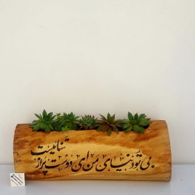 گلدان های هنری خوشنویسی تبلیغاتی هدیه خاص