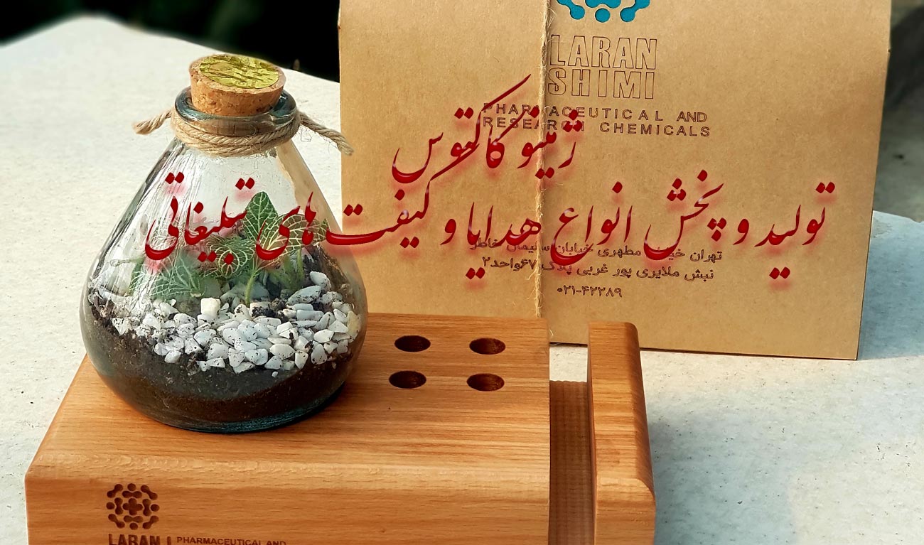 مرکز پخش هدایا و گیفت تبلیغاتی در تهران و کرج
